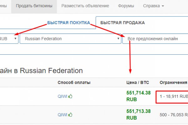 Кракен зеркало сегодня