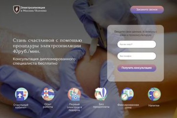Зайти на кракен без тора
