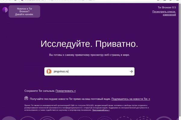 Кракен черный сайт