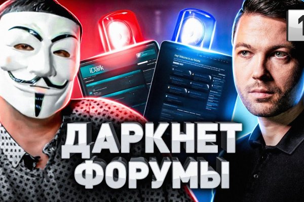 Kraken darknet