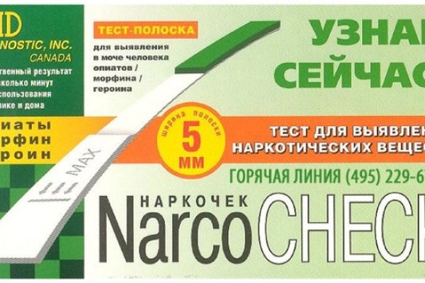 Кракен сайт зеркало рабочее на сегодня
