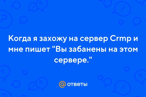 Kraken krn