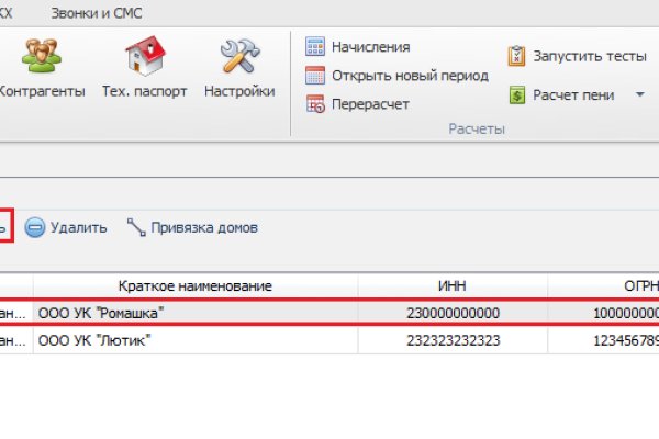 Кракен пользователь не найден