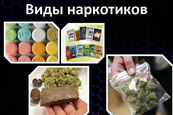 Кракен даркнет ссылка на сайт