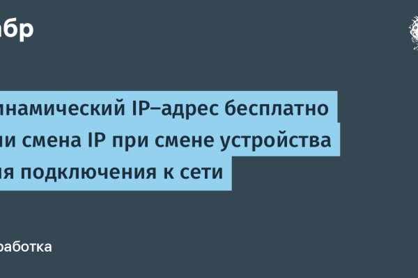 Как зайти на кракен в торе