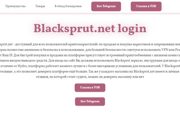 Http kraken 2kr