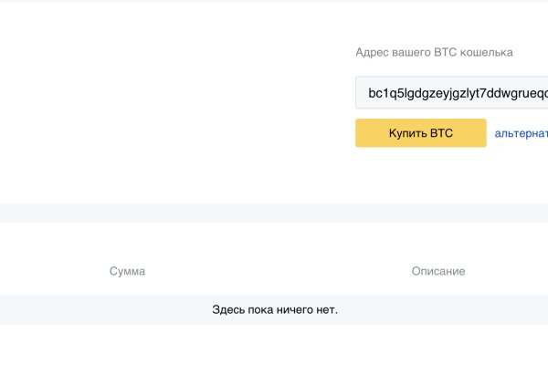 Kraken рабочий