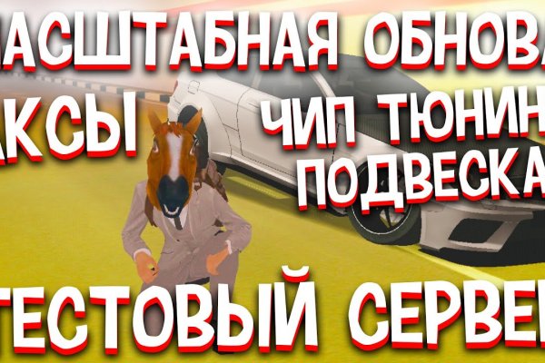 Зеркало кракен kr2web in