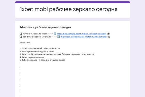 Регистрация кракен