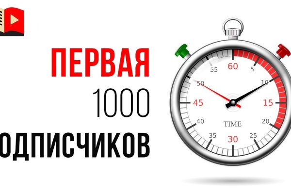 Кракен маркетплейс зайти