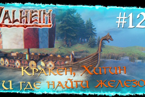Что с кракеном сегодня сайт