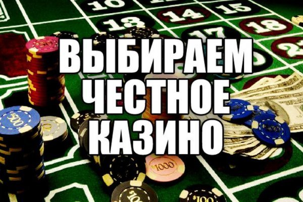 Кракен зайти
