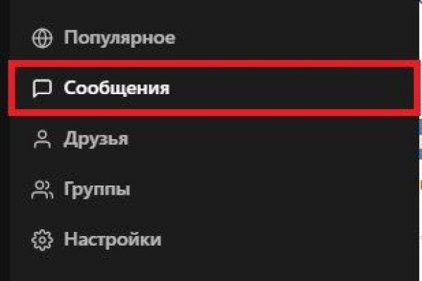 Кракен 12 at
